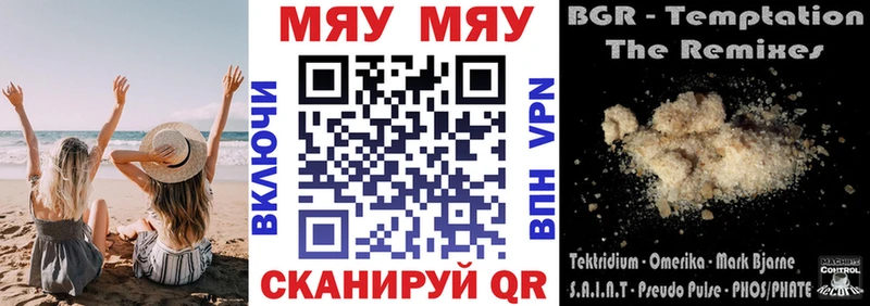 Виды наркотиков купить Приволжский А ПВП  ГАШ  ТГК  Cocaine  Канабис 
