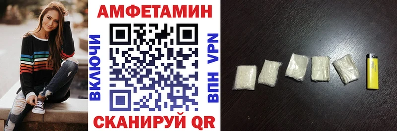 Амфетамин Premium  наркотики  блэк спрут ТОР  Приволжский 
