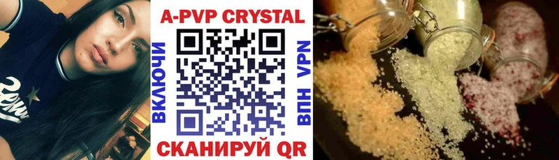 APVP СК КРИС  Приволжский 