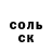 МЕТАДОН кристалл Poor Alta