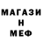 МЕТАДОН VHQ Isack Silva