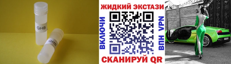 Бутират 99%  Приволжский 