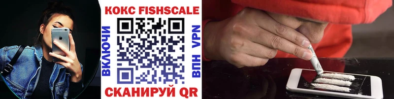 COCAIN 99%  Приволжский 