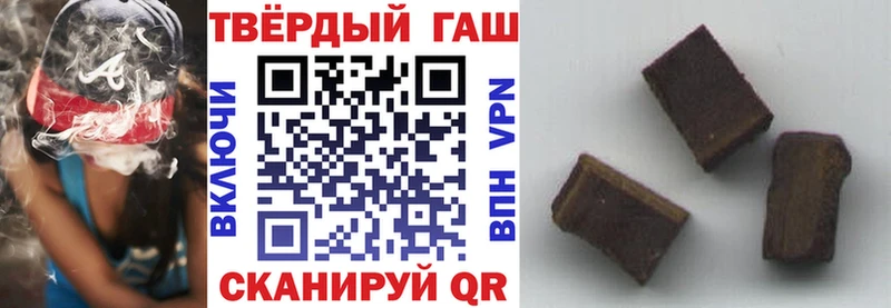 Гашиш VHQ  Приволжский 