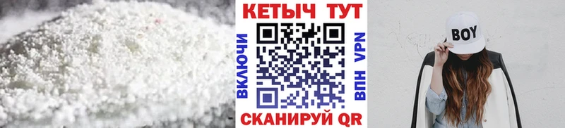 КЕТАМИН ketamine  Приволжский 