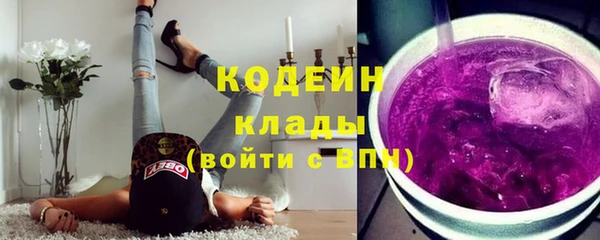 тгк Магадан