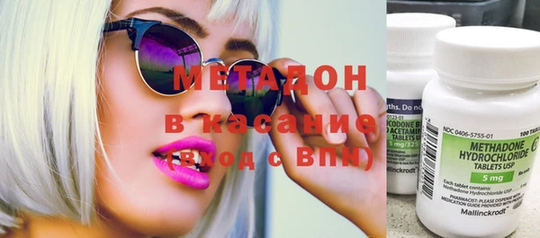 бутират Магас