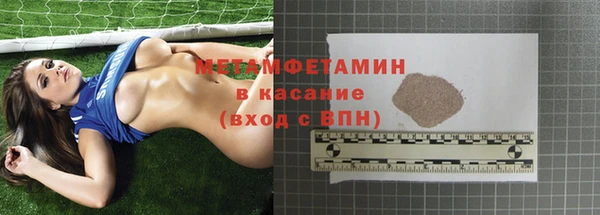 скорость mdpv Медногорск