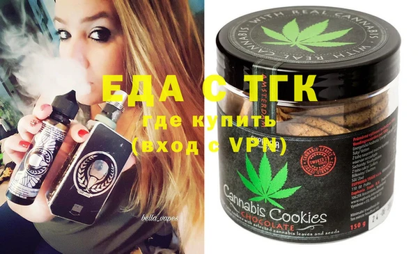 COCAINE Мегион