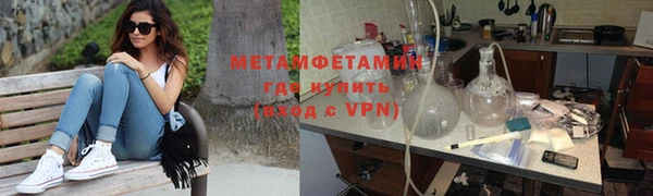 COCAINE Мегион