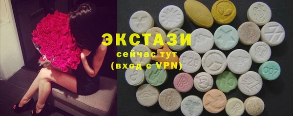 бутират Магас