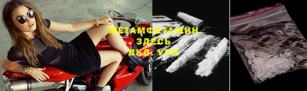 бутират Магас