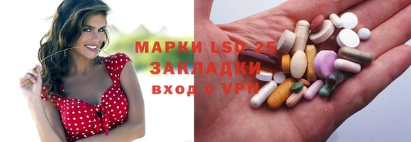бутират Магас