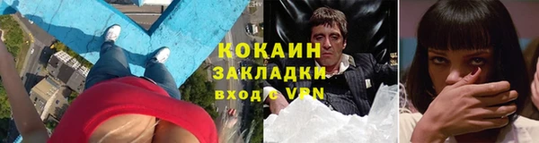 тгк Магадан