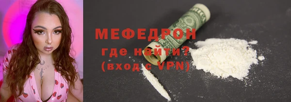 COCAINE Мегион