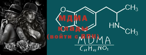 тгк Магадан