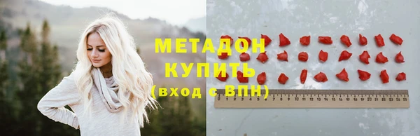 скорость mdpv Медногорск