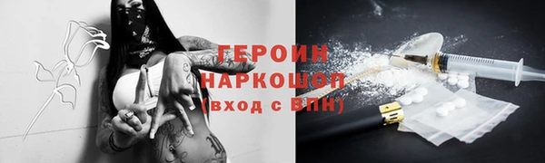 тгк Магадан
