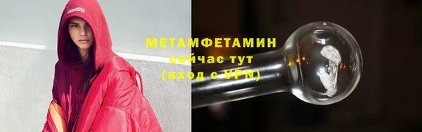 бутират Магас