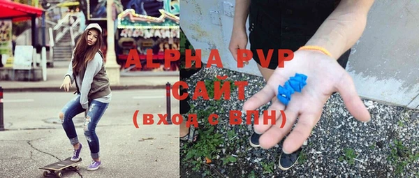 тгк Магадан