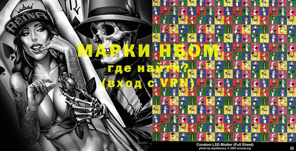 бутират Магас