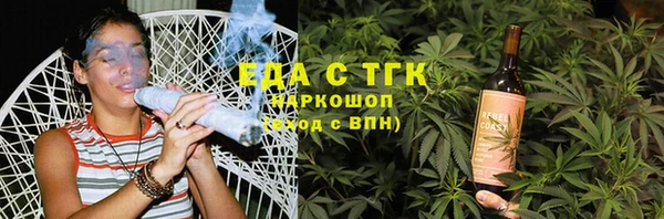 бутират Магас