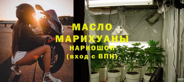 соль ск Медвежьегорск