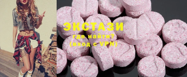 COCAINE Мегион
