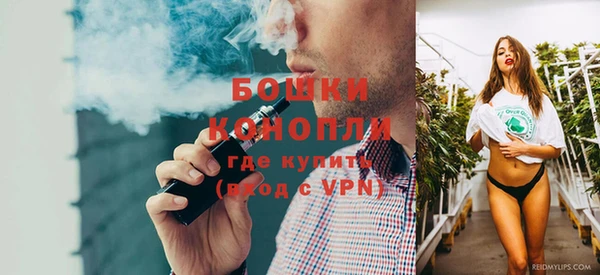 бутират Магас