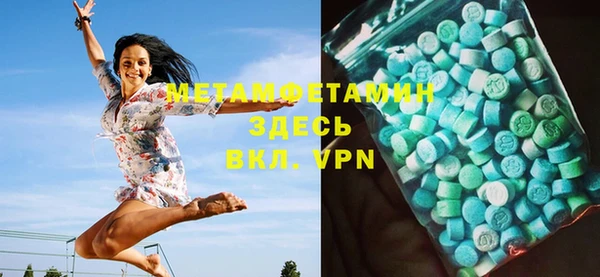 бутират Магас