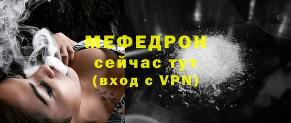 COCAINE Мегион