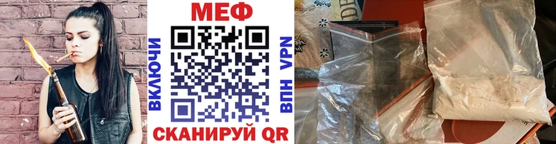 МЯУ-МЯУ мяу мяу  кракен зеркало  Приволжский 
