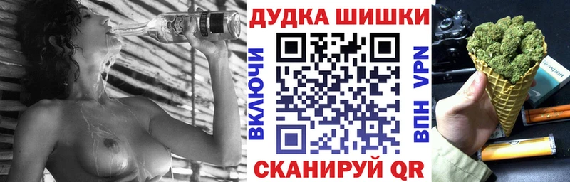 Марихуана AK-47  продажа наркотиков  Приволжский 
